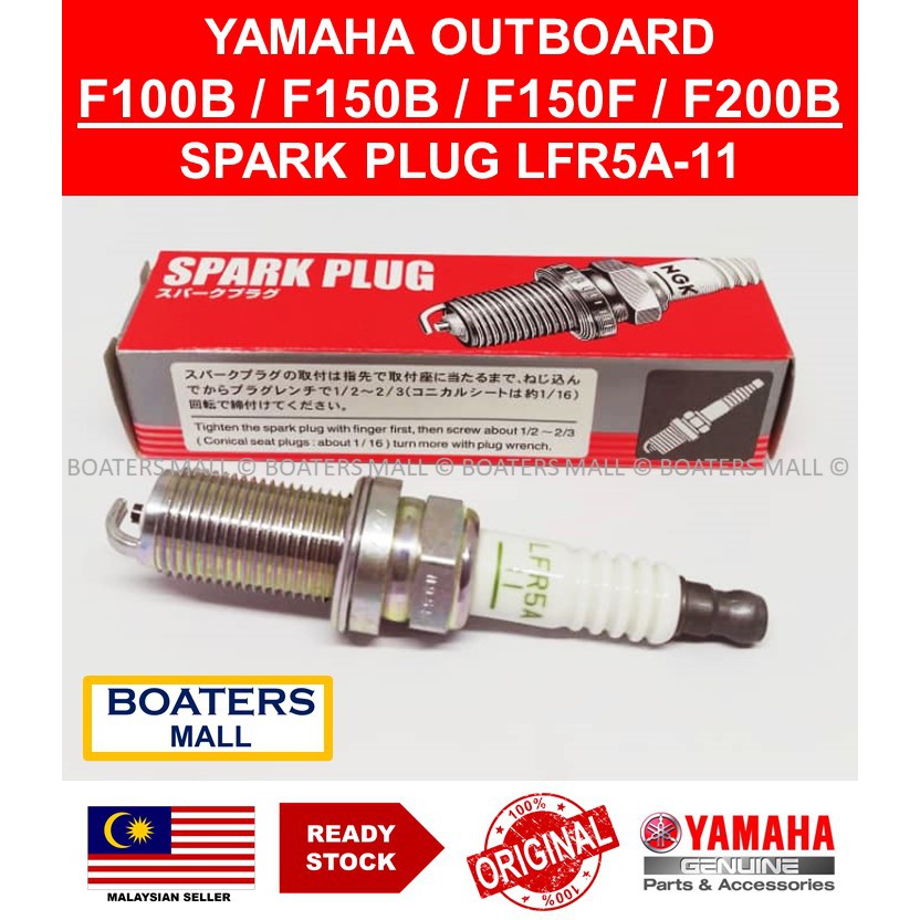 YAMAHA 93702-00391 (LFR5A-11) SPARK PLUG F100B/F150B/F150F/F200B YAMAHA (NGK JAPAN)-BOATERS MALL