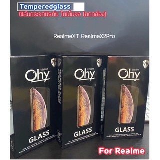 (10ชิ้น) ฟิล์มกระจก นิรภัยใส For OPPO RealmeXT RealmeX2Pro กระจกใส Temperedglass