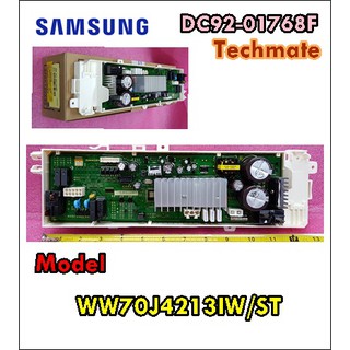 อะไหล่ของแท้/เมนบอร์ดเครื่องซักผ้าซัมซุง/SAMSUNG/ASSY PCB MAIN/DC92-01768F