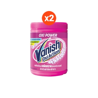 [แพ็คคู่] Vanish แวนิช ผลิตภัณฑ์ขจัดคราบ ผงซักผ้า สำหรับผ้าขาวและผ้าสี ขนาด 800 กรัม