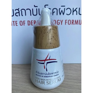 ซีรั่มสำหรับเส้นผม สูตรเข้มข้นตำรับสถาบันโรคผิวหนัง