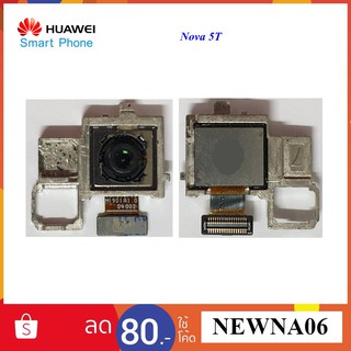 กล้องหลัง Huawei Nova 5T