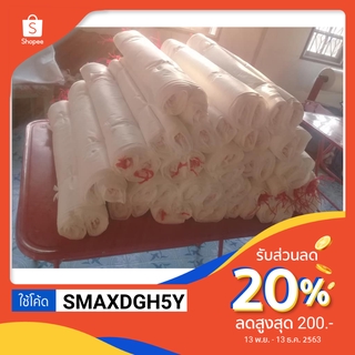 ถุงห่ออินทผาลัม ขนาด 70×90 ซม. ( 1 แพ็ค 10 ใบ)