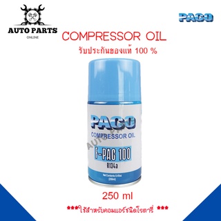 น้ำมันคอมแอร์รถยนต์ Compressor Oil  F-PAG100  R134a ยี่ห้อ PACO แท้ 100% AC4002