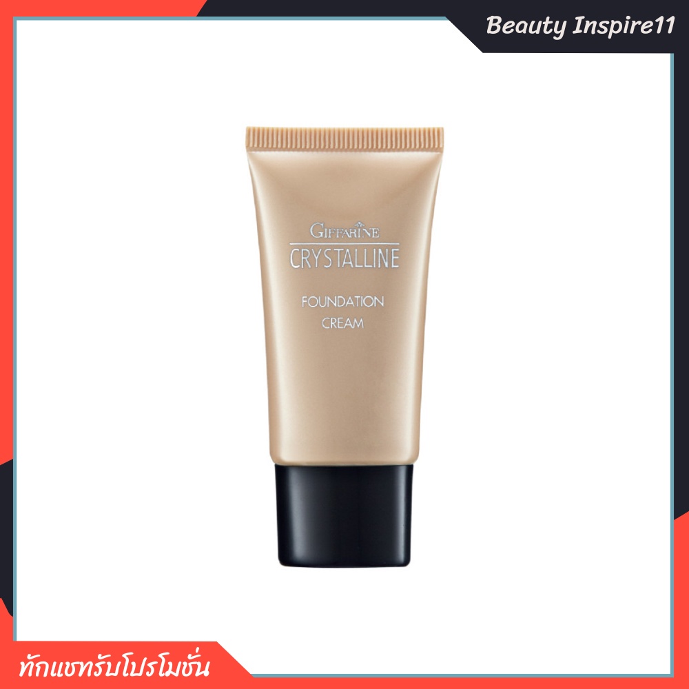 ครีมรองพื้น กิฟฟารีน GIFFARINE Crystalline Foundation Cream รองพื้นขั้นเทพ นื้อบางเบา เรียบเนียน