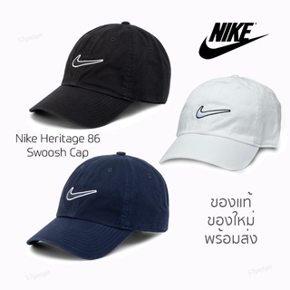 หมวก Nike Heritage 86 Swoosh Cap ของแท้💯 มีป้ายTag กันน้ำ กันแดดUV สินค้าพร้อมส่ง