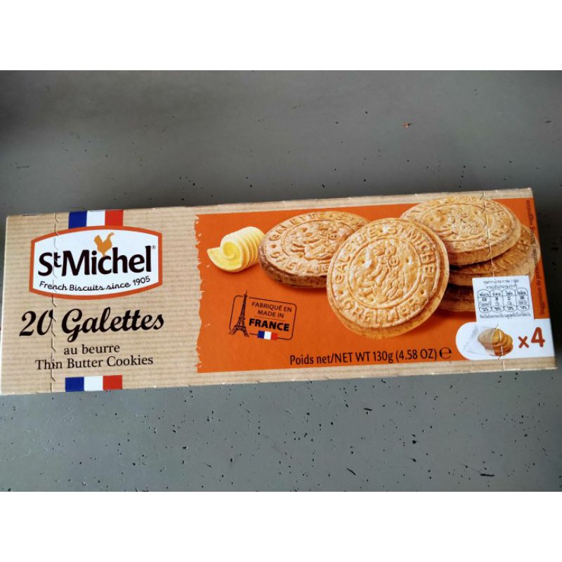 St Michel Thin Butter Cookie คุกกี้เนย แชง มิเชล 130 กรัม ราคาสุดฟิน