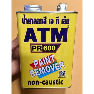 น้ำยาลอกสี ATM PR600 ผสมไดคลอโรมีเทน PAINT REMOVER ขนาด 1 กิโลกรัม