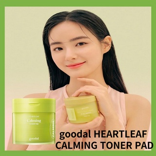 [goodal] แผ่นโทนเนอร์ HEARTLEAF CALMING 70 แผ่น | แผ่นมาสก์บํารุงผิวหน้า | มาส์กหน้า ไวท์เทนนิ่ง ให้ความชุ่มชื้น บรรเทาอาการปวด