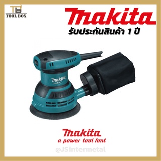 เครื่องขัดกระดาษทรายกลม เครื่องขัดกระดาษทราย 5 นิ้ว MAKITA M9204B / MAKTEC MT924