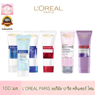 L’OREAL PARIS Foam 100 ml.ลอรีอัล ปารีส โฟม 100 มล.