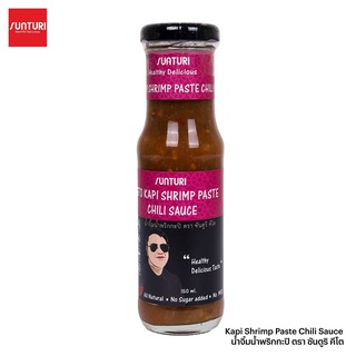 SUNTURI Keto Kapi Shrimp Paste Sauce 150ml น้ำพริกกะปิคีโต ตราซันตูริ