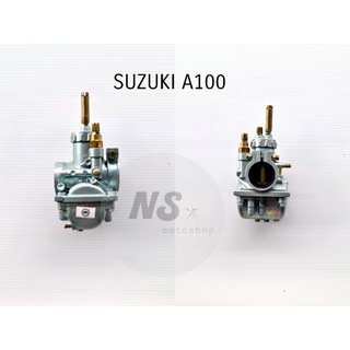 คาร์บูเรเตอร์ suzuki A100