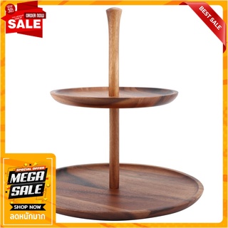 ที่วางขนม 2 ชั้น ACAZIA ภาชนะใส่อาหาร WOOD TRAY SERVER SET ACAZIA 2-TIER