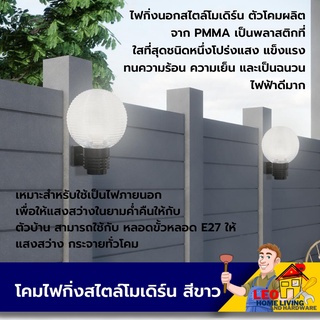 โคมไฟภายนอก ไฟกิ่งติดผนัง ขนาด 20x28x20 ซม. รุ่น HK-W1-200CL โคมไฟติดผนัง โคมไฟกิ่ง ไฟกิ่งภายนอก