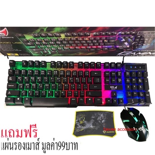 ชุดเม้าส์ + คีย์บอร์ด มีไฟ Md-tech K3+m30 / Nkm-623 / SIGNO KB-712+GM112 / Razeak RKM-101 เกมมิ่ง + แผ่นรองเมาส์ nubwo