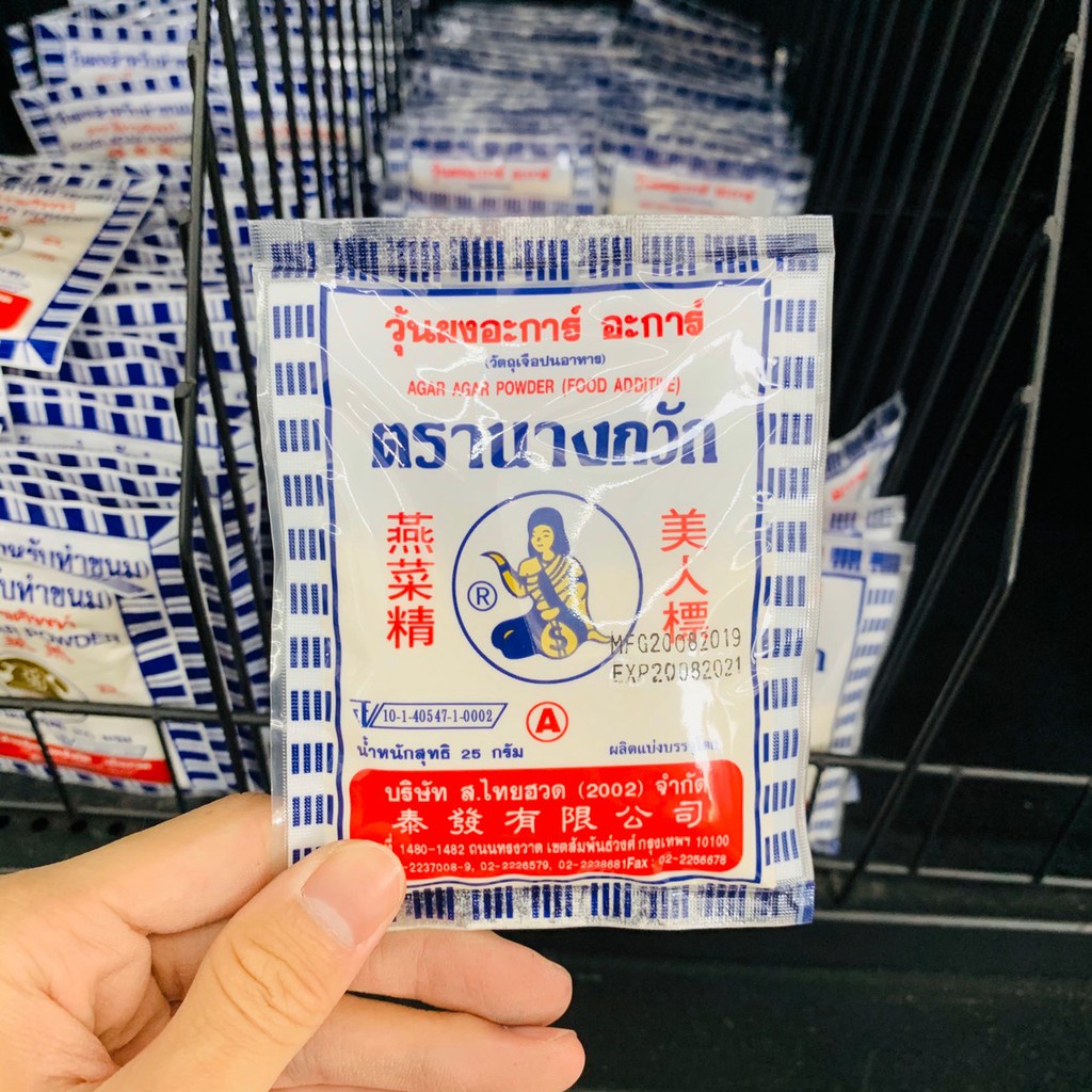 ( 1 ซอง ) วุ้นผงตรานางกวัก(25g)/ Agar agar powder 25g