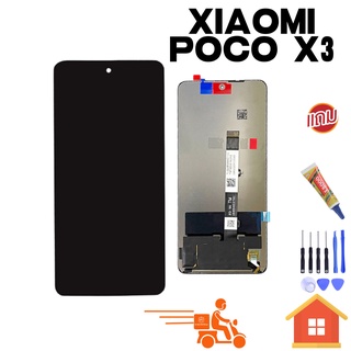 หน้าจอ LCD POCO X3 / PCO X3PROงานเหมือนแท้