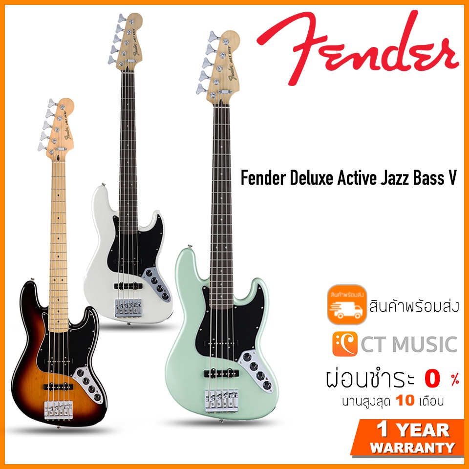 Fender Deluxe Active Jazz Bass V เบสไฟฟ้า