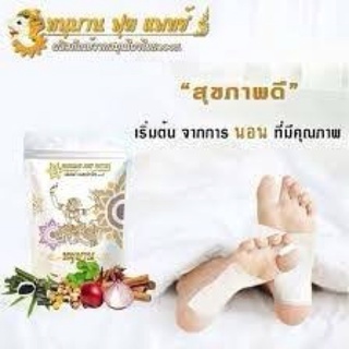 Hanuman Foot Patch 10 pic 199 Natural Herbal100%