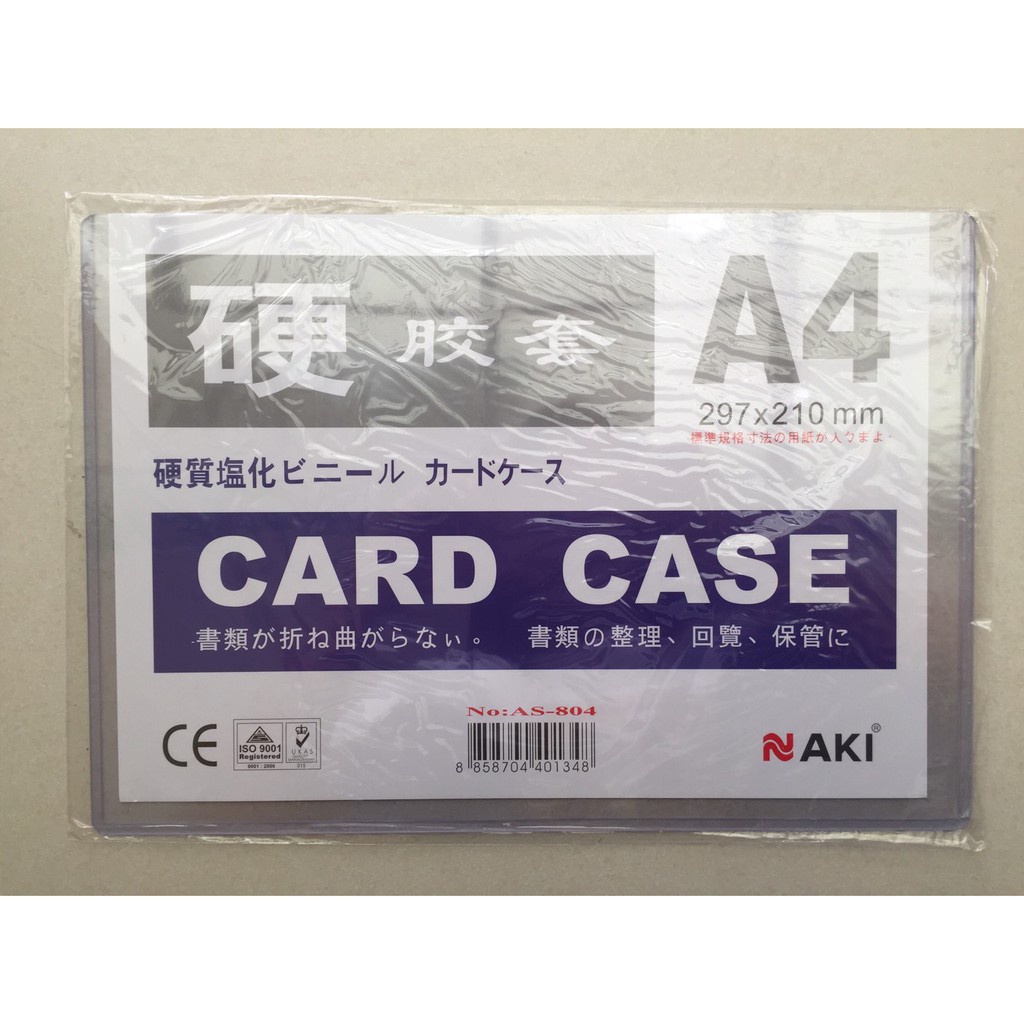 แฟ้มซองพลาสติกแข็ง card case A4 [NAKI] PVC