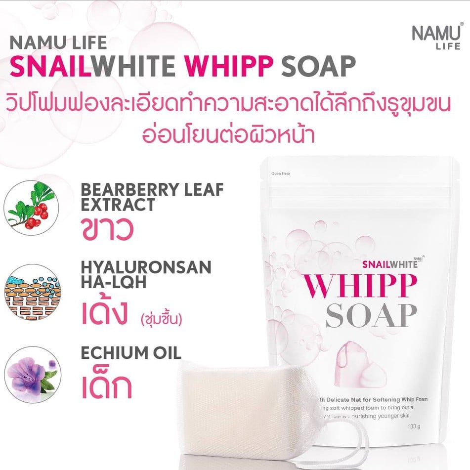 Namu Life Snail White Whipp Soap