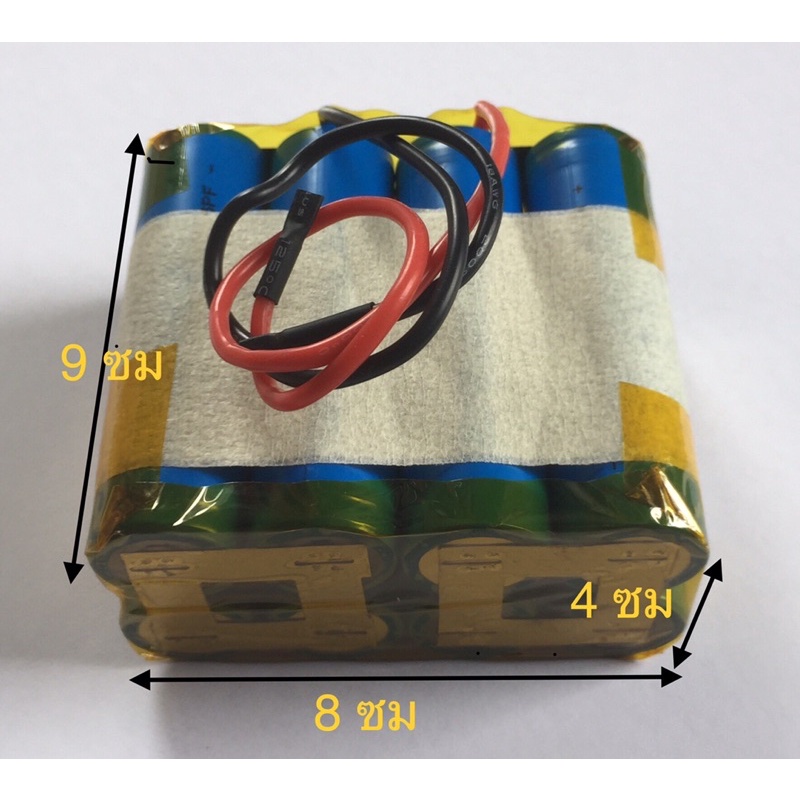 LIC Graphene Super Capacitor Pack of 8 cells 1100F 14.4 volts fast charged long life