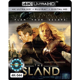 4K UHD หนัง The Island แหกระห่ำแผนคนเหนือคน