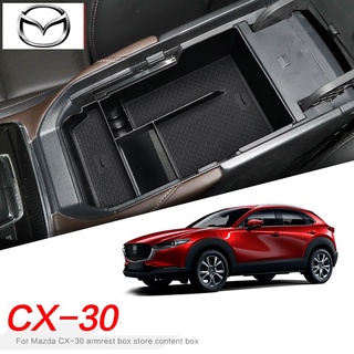 ถาดเก็บของคอนโซลกลาง Mazda CX30 (2021)