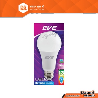 EVE หลอดไฟ LED A65 13 วัตต์ รุ่น Super SAVE (E27) (Day Light) |LOD|