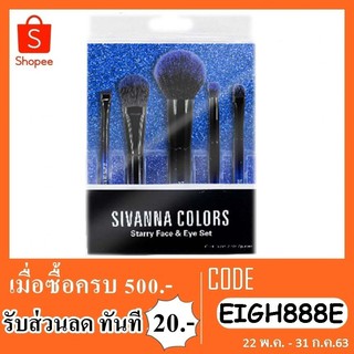 แปรงแต่งหน้า SIVANNA COLORS Starry Face &amp; Eye Set (BR1705)