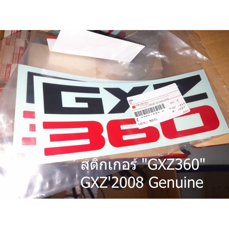 สติ๊กเกอร์ "GXZ360" GXZ'2008 Genuine