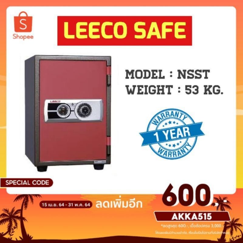 ตู้นิรภัย ตู้เซฟ LEECO safe รุ่น NSST ขนาด 53 kg