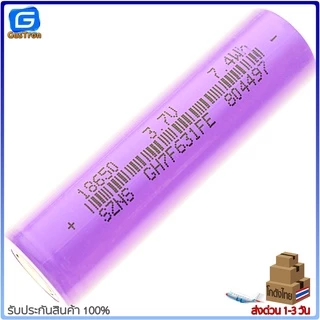 โมดูลถ่านชาร์จ lithium battery แบตเตอรี่ลิเธียม 18650 3.7V 2000ma ถ่านใหม่ความจุเต็ม