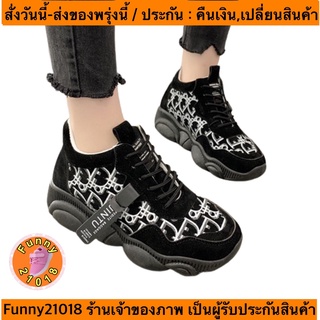 (ch1017k)กี รองเท้า ผ้าใบ แฟชั่น ผู้หญิง Size35-39 เสริมส้นเท้า แบบผูกเชือก พื้นหมี สี ดำ น้ำตาล , Fashion schakers