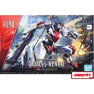 HG 1/72 MAILES KENBU