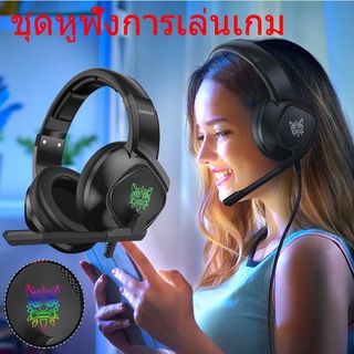 หูฟังคอมพิวเตอร์หูฟังหูฟังเกมโคมไฟ RGB ที่มีสีสัน  แผ่นรองหูฟังวงรีเต็มวง เบาะเบสหนัก ชุดหูฟังสเตอริโอสำหรับเล่นเกมสเตอร