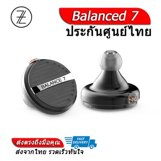 TFZ Balanced 7 หูฟังไดร์เวอร์แบน เสียงครบถ้วนสมบรูณ์ ประกันศูนย์ไทย