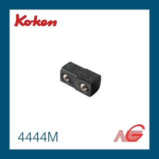 ข้อต่อ KOKEN 1/2" รหัสสินค้า 4444M