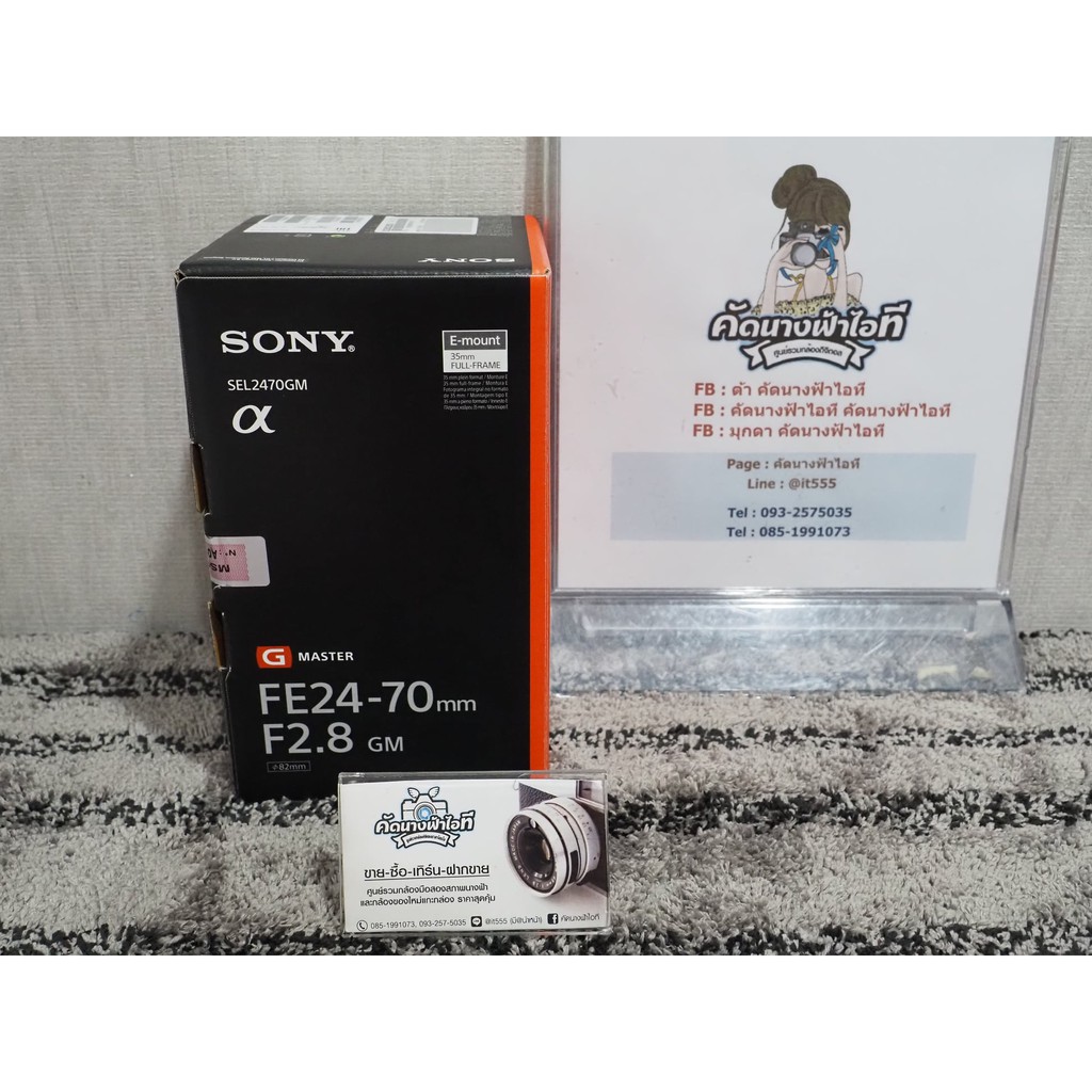 Sony FE 24-70mm F2.8 GM ของใหม่มือ1ประกันศูนย์ไทยถึง 26กค22 ใหม่แกะกล่องตามภาพยังไม่เคยใช้งาน ราคา59