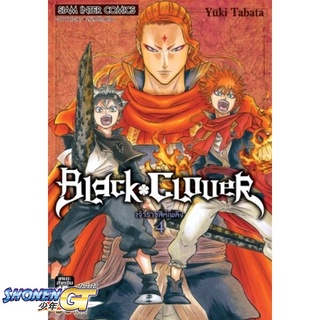 [พร้อมส่ง] หนังสือBLACK CLOVER ล.4#มังงะ-MG,สนพ.Siam Inter Comics,Yuki Tabata