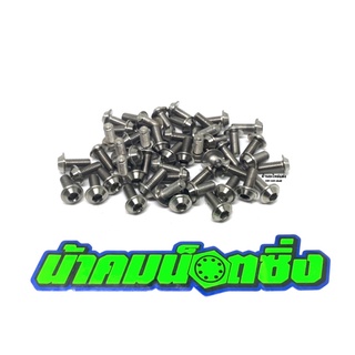 น้าคมน็อตซิ่ง น็อตยึดจานเซ็นเซอร์ ABS งานกลึงมือเรียบ X-Max/Aerox/N-MAX/LEXI125 (ราคาต่อ 1ตัว)