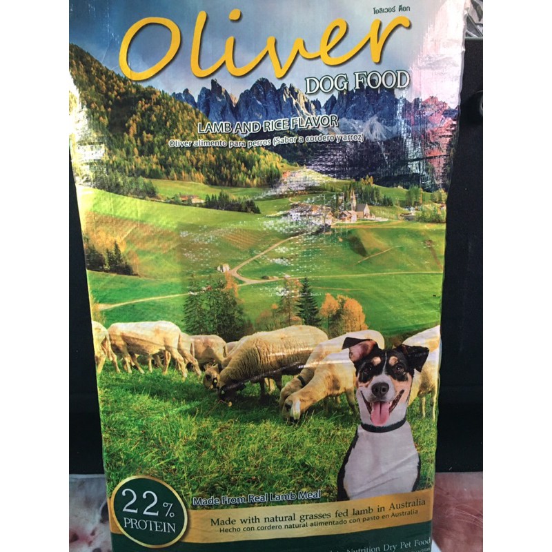 Oliver อาหารสุนัข โอลิเวอร์ สูตรสุนัขโต รสเนื้อแกะ และข้าว 1kg ถุงแบ่งจากโรงงาน