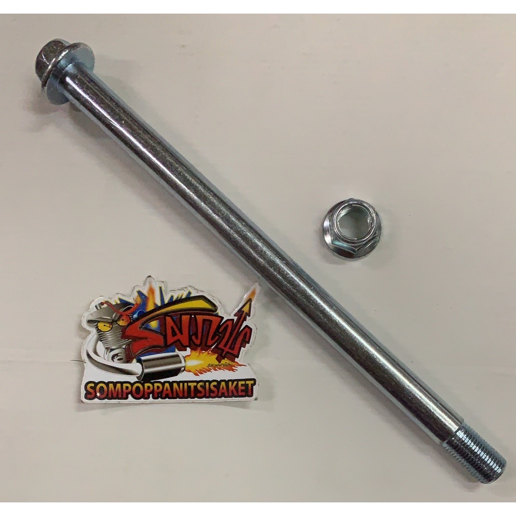 แกนล้อหลัง NSR-รุ่นแรก ตาเหลี่ยม เดิม เทียม