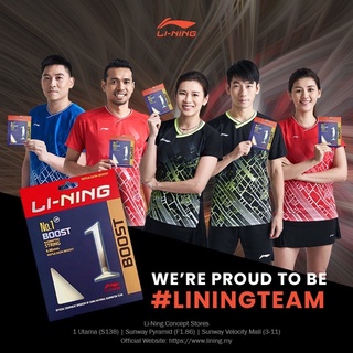 ราคาเอ็นแบดมินตัน Li Ning Badminton String No.1 Boost (AXJN018)
