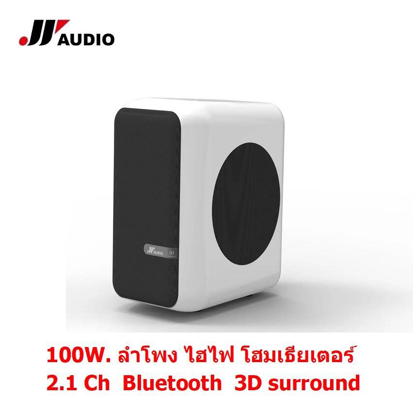 JY AUDIO Q1 100W 2.1 Ch Bluetooth Built-in 3D surround โฮมเธียเตอร์ ไฮไฟ ลำโพงดูหนัง ซาวน์บาร์ ต่อไมค์โครโฟนได้ 100W