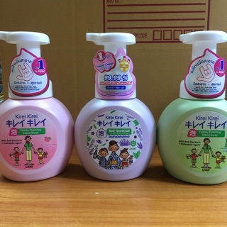 (พร้อมส่ง)โฟมล้างมือ คิเรอิ คิเรอิ หัวปั๊ม250ml.(องุ่น),(ลาเวนเดอร์),(พีช)