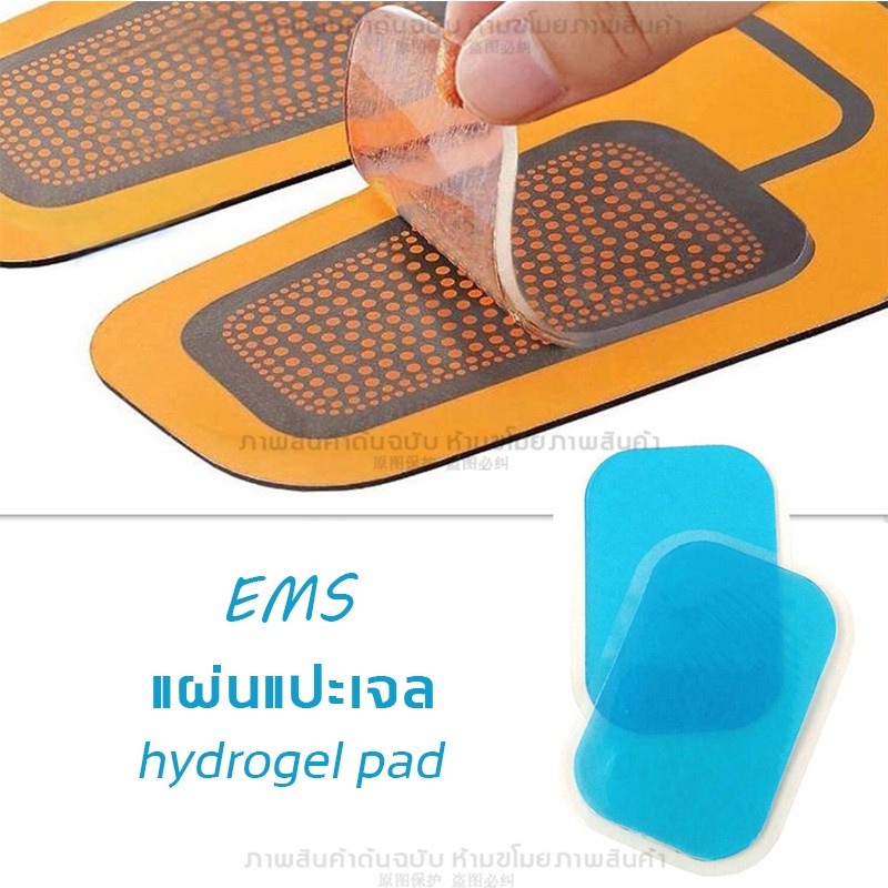 แผ่นแปะไฮโดรเจล เครื่องกระตุ้นกล้ามเนื้อเครื่องสร้างsix pack ซิกแพค เปลี่ยนแผ่