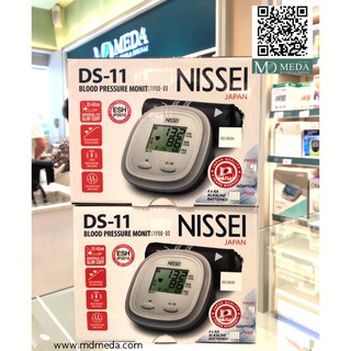 เครื่องวัดความดัน NISSEI รุ่นDS-11รับประกัน 3 ปี