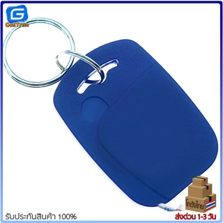 คีย์การ์ด พวงกุญแจ Keycard ID Keytag RFID copy ไม่ได้ พวงกุญแจคีย์การ์ด 125 KHz สีน้ำเงิน/แดง/เหลือง/เทา/ดำ